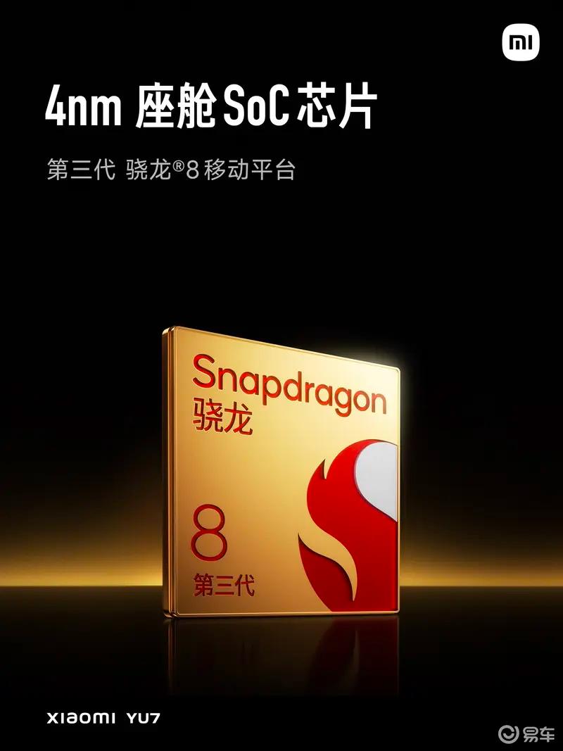 整车正式下线 里程碑时刻新葡京小米汽车第50万辆(图4) 整车正式下线 里程碑时刻新葡京小米汽车第50万辆(图4)