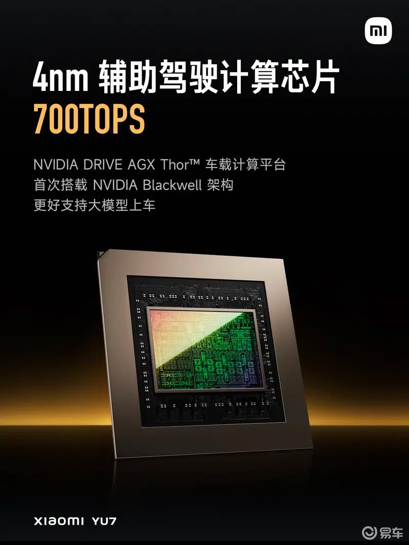 整车正式下线 里程碑时刻新葡京小米汽车第50万辆(图10) 整车正式下线 里程碑时刻新葡京小米汽车第50万辆(图10)