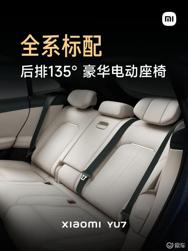 整车正式下线 里程碑时刻新葡京小米汽车第50万辆(图11) 整车正式下线 里程碑时刻新葡京小米汽车第50万辆(图11)