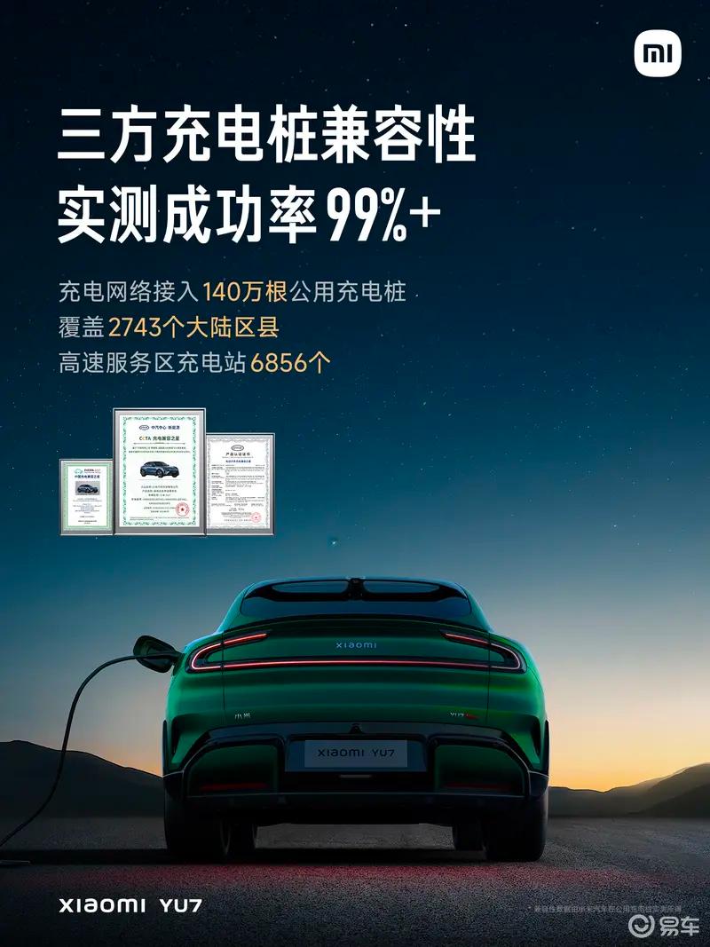 整车正式下线 里程碑时刻新葡京小米汽车第50万辆(图23) 整车正式下线 里程碑时刻新葡京小米汽车第50万辆(图23)