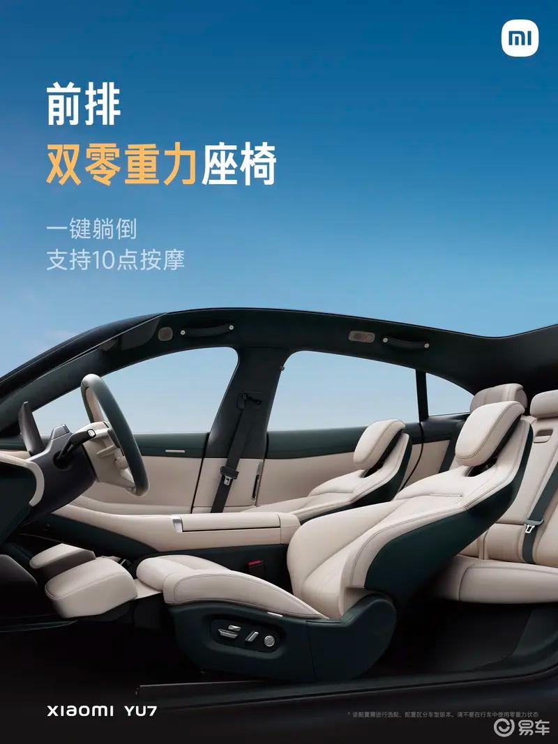 整车正式下线 里程碑时刻新葡京小米汽车第50万辆(图24) 整车正式下线 里程碑时刻新葡京小米汽车第50万辆(图24)