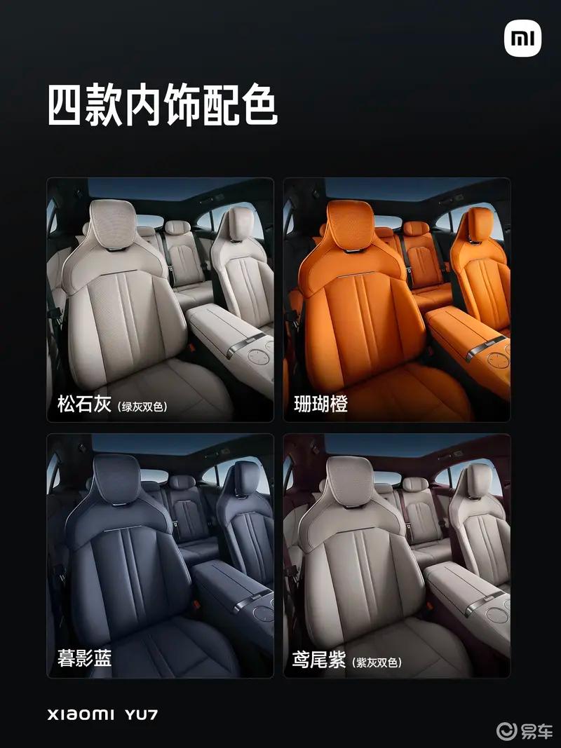 整车正式下线 里程碑时刻新葡京小米汽车第50万辆(图32) 整车正式下线 里程碑时刻新葡京小米汽车第50万辆(图32)