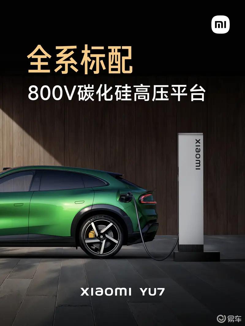 整车正式下线 里程碑时刻新葡京小米汽车第50万辆(图30) 整车正式下线 里程碑时刻新葡京小米汽车第50万辆(图30)