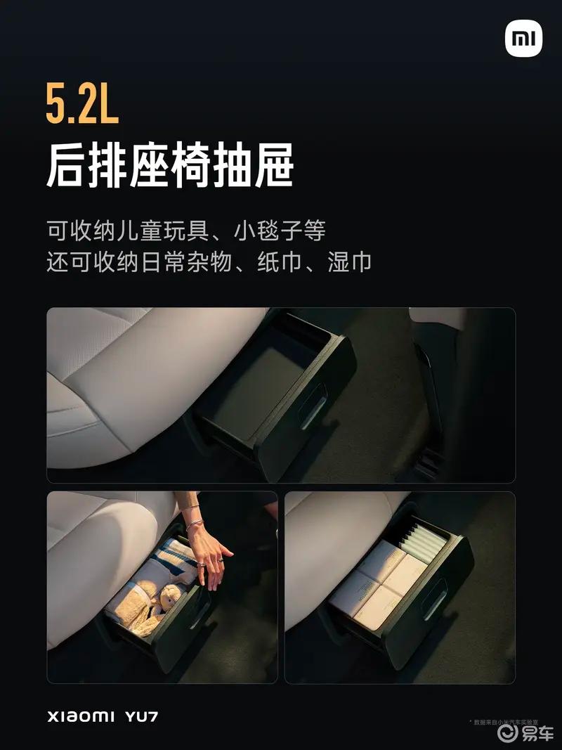 整车正式下线 里程碑时刻新葡京小米汽车第50万辆(图37) 整车正式下线 里程碑时刻新葡京小米汽车第50万辆(图37)