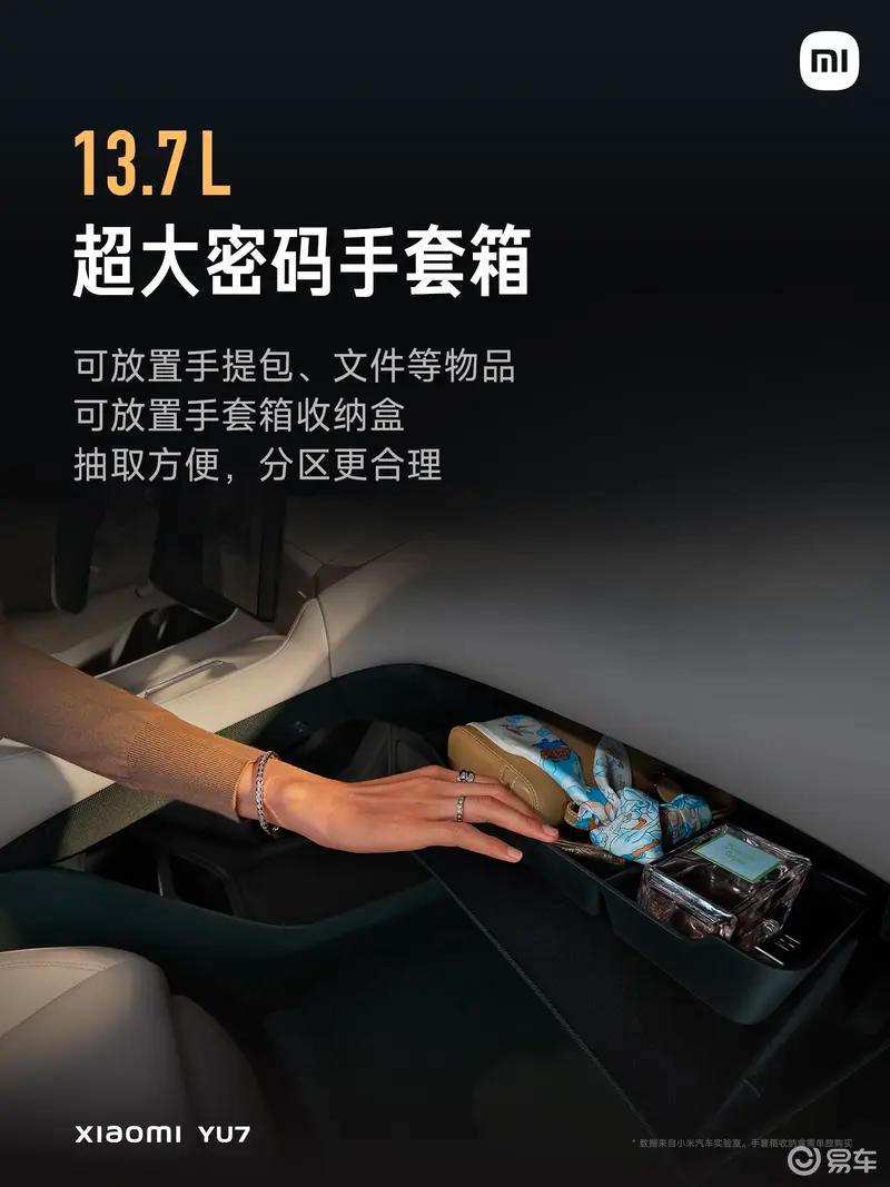 整车正式下线 里程碑时刻新葡京小米汽车第50万辆(图36) 整车正式下线 里程碑时刻新葡京小米汽车第50万辆(图36)